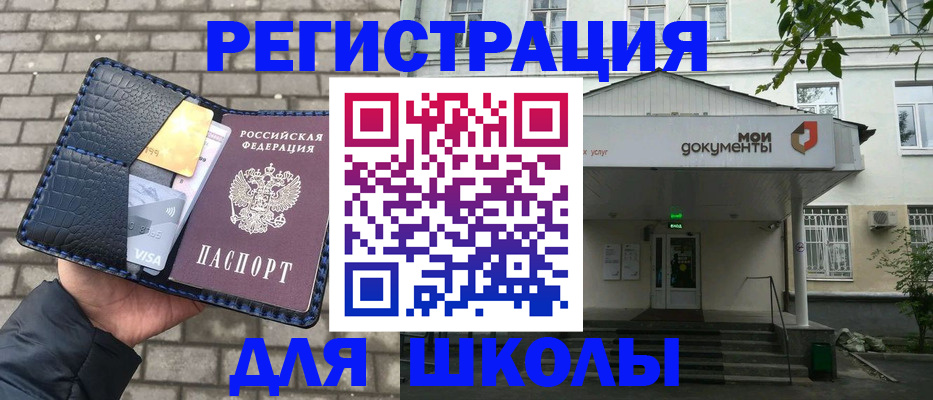 прописка поиск в Йошкар-Оле