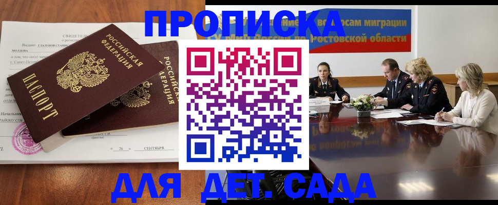 найти адрес прописки в Йошкар-Оле